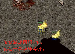 ������ϷְͬҵPK��װ�����Ǿ�ʤ�ؼ���