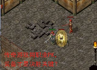 ������ϷְͬҵPK��װ�����Ǿ�ʤ�ؼ���