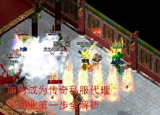 ��γ�Ϊ����˽����������ҵ��һ��ȫ����