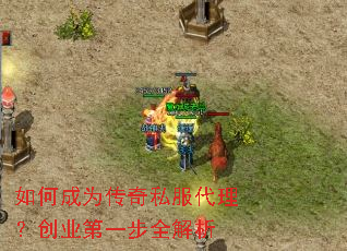 ��γ�Ϊ����˽����������ҵ��һ��ȫ����