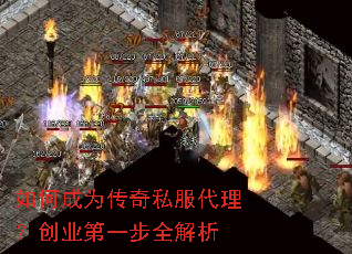 ��γ�Ϊ����˽����������ҵ��һ��ȫ����