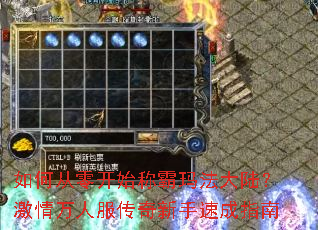 ��δ��㿪ʼ�ư��귨��½���������˷����������ٳ�ָ��