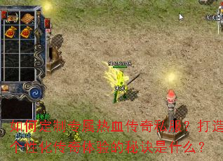 ��ζ���ר����Ѫ����˽����������Ի�����������ؾ���ʲô��