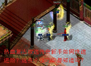 ��Ѫ���Ź��ٴ���������ο��ٽ��ף���ЩС�����㶼֪����