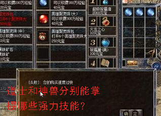 ��ʿ�����޷ֱ���������Щǿ�����ܣ�