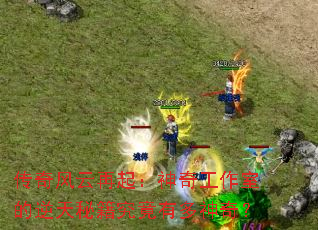 ��������������湤���ҵ������ؼ������ж����棿