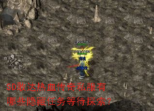 SD�Ҵ���Ѫ����˽������Щ��������ȴ�̽����