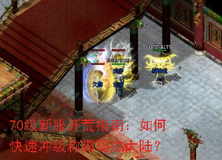 70���·�����ָ�ϣ���ο��ٳ弶�ư��귨��½��