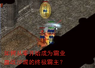 ��δ��㿪ʼ��Ϊ��ҵѪսɳ�ǵ��ռ�������