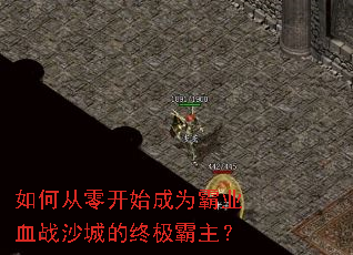 ��δ��㿪ʼ��Ϊ��ҵѪսɳ�ǵ��ռ�������