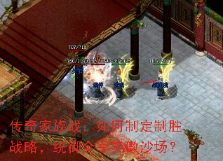 �������ս������ƶ���ʤս�ԣ�ͳ��ȫ��Ц��ɳ����