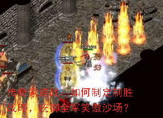 �������ս������ƶ���ʤս�ԣ�ͳ��ȫ��Ц��ɳ����