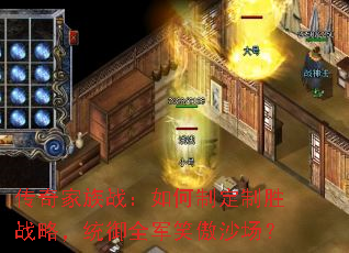 �������ս������ƶ���ʤս�ԣ�ͳ��ȫ��Ц��ɳ����