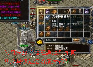 ����˽�����㾭��棿��δӲ�����ٽ��׳ɴ���