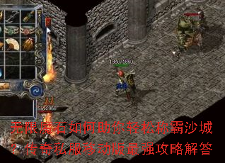 ����ħʯ����������ɳư�ɳ�ǣ�����˽���ƶ�����ǿ���Խ��