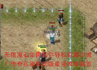 ����ħʯ����������ɳư�ɳ�ǣ�����˽���ƶ�����ǿ���Խ��