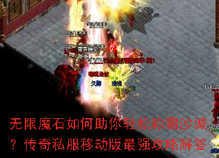 ����ħʯ����������ɳư�ɳ�ǣ�����˽���ƶ�����ǿ���Խ��