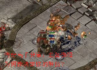 ������ַ�����װ��ѡ��Ϊ���ܾ������ʤ����