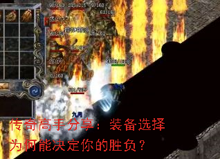 ������ַ�����װ��ѡ��Ϊ���ܾ������ʤ����