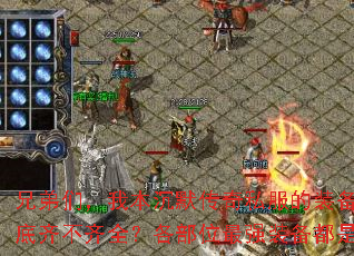 �ֵ��ǣ��ұ���Ĭ����˽����װ���⵽���벻��ȫ������λ��ǿװ������ɶ��