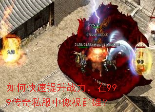 ��ο�������ս������999����˽���а���Ⱥ�ۣ�