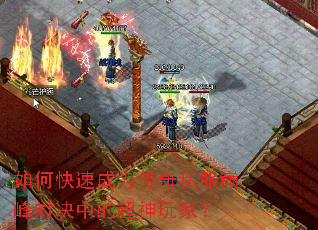 ��ο��ٳ�Ϊ����˽���۷�Ծ��еĳ�����ң�