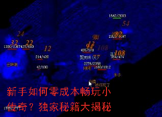 ���������ɱ�����С���棿�����ؼ������