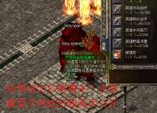 ��γ�Ϊɳ�ǰ����������������ν����ؼ��󹫿�