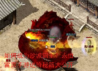 ��γ�Ϊɳ�ǰ����������������ν����ؼ��󹫿�