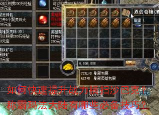 ��ο�������ս����ɨɳ�Ϳˣ��ư��귨��½����Щ�ر����ɣ�