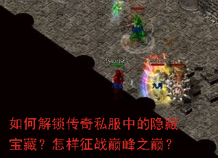 ��ν�������˽���е����ر��أ�������ս�۷�֮�ۣ�