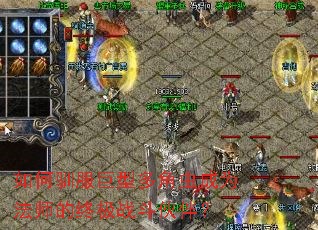 如何驯服巨型多角虫成为法师的终极战斗伙伴? 如何驯服巨型多角虫成为法师的终极战斗伙伴?