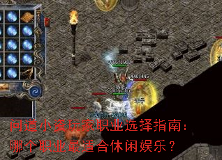 �ʵ�С�����ְҵѡ��ָ�ϣ��ĸ�ְҵ���ʺ��������֣�