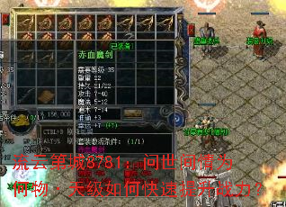 ���Ƶڳ�8781����������Ϊ����켶��ο�������ս����