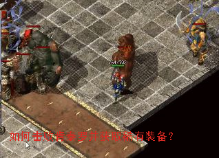 ��λ��ܿ�̩�޲���ȡϡ��װ����