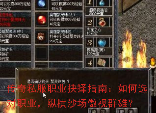 ����˽��ְҵ����ָ�ϣ����ѡ��ְҵ���ݺ�ɳ������Ⱥ�ۣ�