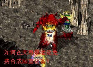 ���������ʹ�ߴ���Ѻϳɻ�Ѫװ����