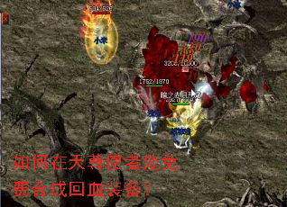 ���������ʹ�ߴ���Ѻϳɻ�Ѫװ����