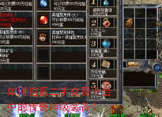 ����ھ���ֽ���ƽ̨�еĴ�����װ����