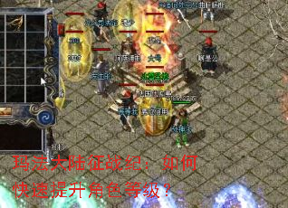 �귨��½��ս�ͣ���ο���������ɫ�ȼ���