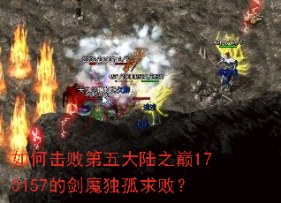 ��λ��ܵ����½֮��170157�Ľ�ħ������ܣ�