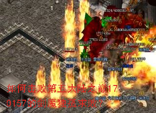 ��λ��ܵ����½֮��170157�Ľ�ħ������ܣ�