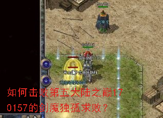 ��λ��ܵ����½֮��170157�Ľ�ħ������ܣ�