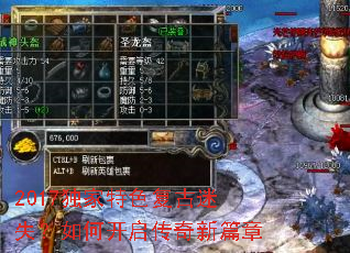 2017������ɫ������ʧ����ο���������ƪ��