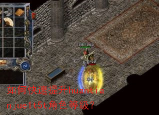 ��ο�������huantianjue1t5t��ɫ�ȼ���