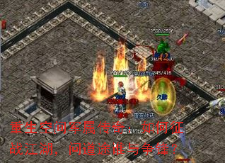 �����ռ�������棺�����ս�������ʵ�;˭�����棿