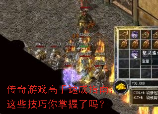 ������Ϸ�����ٳ�ָ�ϣ���Щ��������������