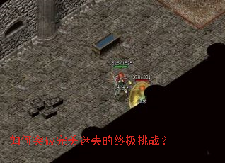 ���ͻ��������ʧ���ռ���ս��