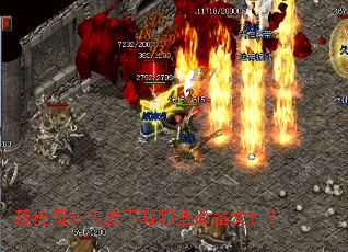 玩传奇SF需要下载哪些必备文件? 玩传奇SF需要下载哪些必备文件?