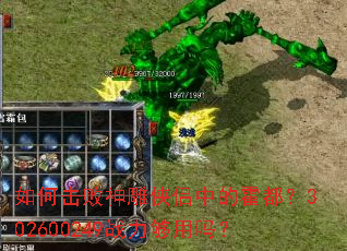 ��λ�����������еĻ�����302600249ս��������